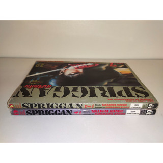 Spriggan เล่มเศษ แยกเล่ม 4, 7 สภาพบ้าน