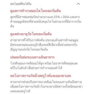 อาหารแมวโรคไต Royal Canin Early Renal (ดูแลไตระยะเริ่มต้น) ขนาดแบ่งขาย พร้อมส่ง!!