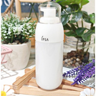 **ผิวนุ่มนวลแน่นกระชับ**IPSA ผลิตภัณฑ์บำรุงผิวหน้า ME Sensitive 1,3ขนาด60ml.