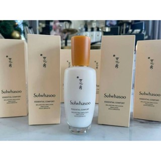 อิมัลชั่น Sulwhasoo Essential Comfort Balancing Emulsion 125ml.