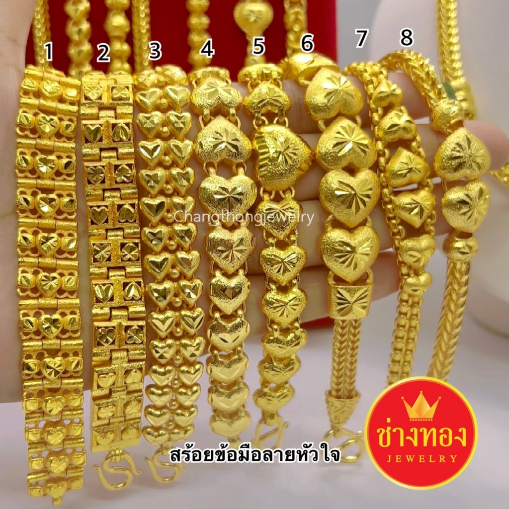 เหมือนแท้มากที่สุด เลสข้อมือ3บาท ลายหัวใจ คุณภาพสูงเทียบเท่าของแท้ ทองไมครอน ทองโคลนนิ่ง ช่างทองจิวเวลรี่