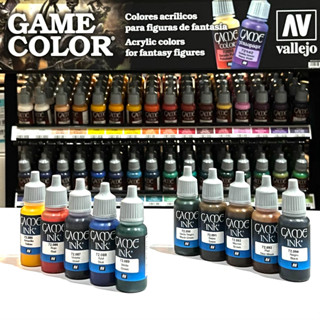 VALLEJO GAME COLOR INK สีเคลีย สีหมึก ไฮไลน ไล่เฉด สีว๊อช