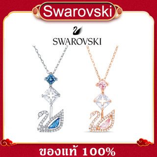 ของแท้ 100% Swarovski สร้อยคอ Swarovski แท้ Dazzling Swan Y Necklace จี้หงส์ ส้อยคอแฟชั่น สร้อยคอพร้อมจี้ พร้อมจัดส่งจาก