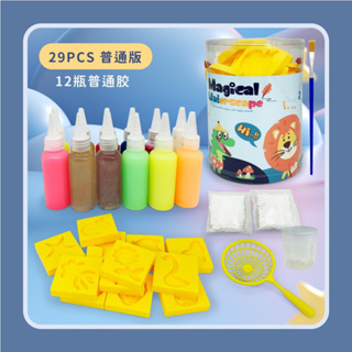 [มาใหม่ สีเรืองแสงและกริตเตอร์]ของเล่นเด็กเยลลี่น้ำ DIY Magiccal WaterSeape ของเล่นแนววิทยาศาสตร์ เสริมพัฒนาการจินตนาการ