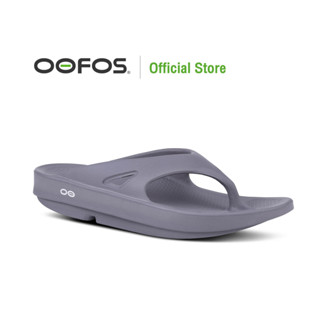 OOFOS Ooriginal Slate (เทา) - รองเท้าแตะเพื่อสุขภาพ นุ่มสบายเท้าด้วยวัสดุอูโฟม บอกลาปัญหาสุขภาพเท้า