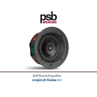 PSB CS610 In-ceiling 6" Round Speaker