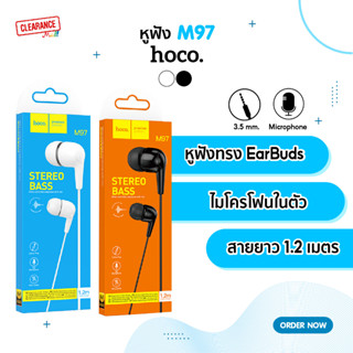 Hoco  M97 หูฟังมีสายพร้อมไมโครโฟนในตัว สายเสียบ Aux3.5 mm.