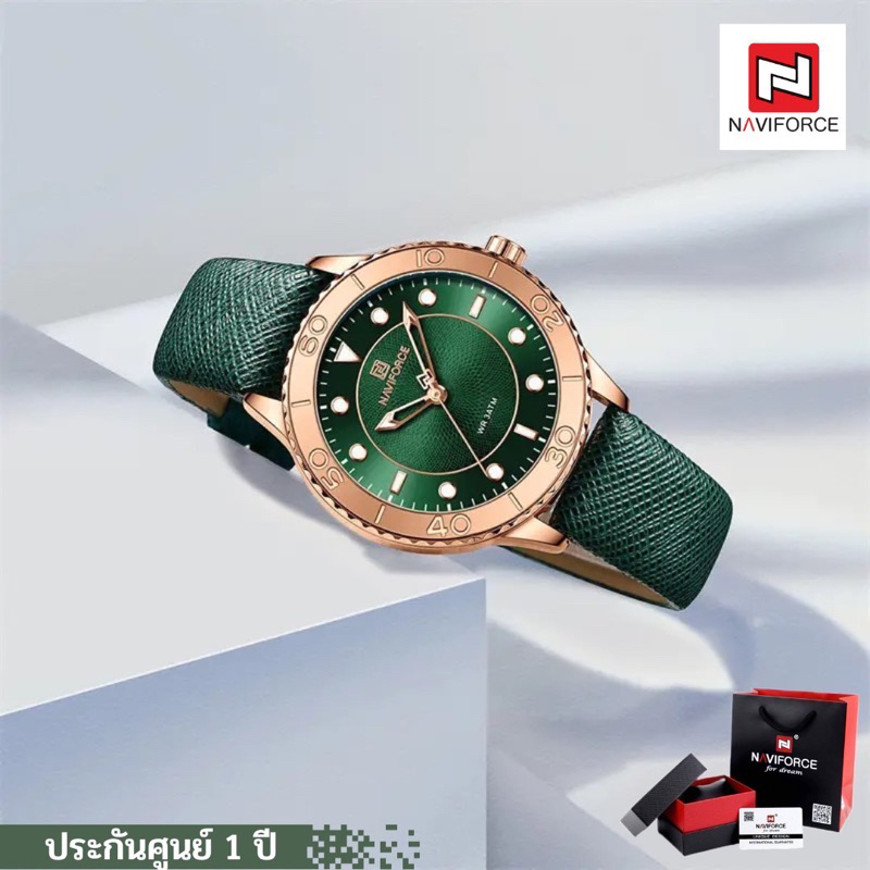 นาฬิกาผู้หญิง Naviforce ประกัน 1 ปี กันน้ำ 30 เมตร รหัส NF5020 สายหนังสีเขียวขอบโรสโกล์ด