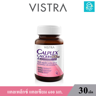 (ล็อตใหม่ Exp.21/02/2025) VISTRA CALPLEX CALCIUM 600 mg. MENAQUINONE 7 PLUS - วิสทร้า แคลเพล็กซ์ แคลเซียม 600 มก.30 เม็ด