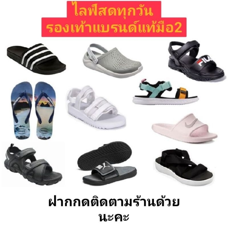 รองเท้ามือ2คัดสภาพนะคะ
