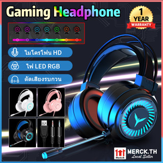 🔥พร้อมส่ง🔥G58 หูฟังเฮดโฟน gaming pc หูฟังเล่นเกมส์ หูฟังเกมมิ่ง 7.1 ได้เหมาะสำหรับหูฟังเล่นเกมพ หูฟังคอมพิวเตอร์พร้อมไมค