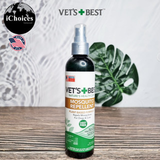 [Vets Best] Spray Mosquito Repellent for Dogs and Cats Deet Free 236 mL สเปรย์กันยุง ไล่ยุง สำหรับสุนัข และแมว