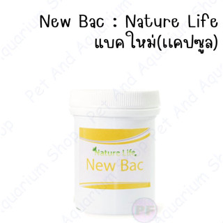 New Bac ปุ๋ยไม้น้ำ พร้อมส่ง ผลิตภัณฑ์ Nature Life ปุ๋ยพรณไม้ ปุ๋ยตู้ปลา ปุ๋ย ไม้น้ำ ตู้ไม้น้ำ