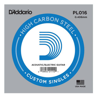 Daddario สายกีต้าร์ สายปลีก ขนาด 0.016 Plain Single String 0.016 รุ่น PL-016 (Pack of 5)