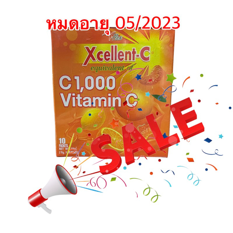 🔥SALE 🔥 Exp 05/2023 วิตมินซี Xcellent-C 1000 mg.🍊วิตามินซี 1000 มิลลิกรัม แบบชง V-Flex🍊