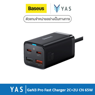 Baseus | หัวชาร์จ GaN3 Pro Desktop Fast Charger| 2C+2U CN 65W (แถมฟรีสาย PD 100W) | รับประกัน 2 ปี