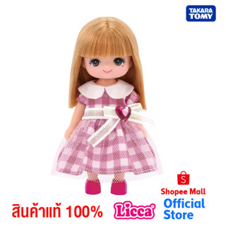 Takara Tomy ตุ๊กตา Licca chan LD-22 Twin Sister Maki-chan