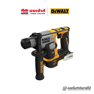 DEWALT สว่านโรตารี่ไร้สาย 16mm 2ระบบ รุ่น DCH172N-KR (เครื่องเปล่า) 18v-20v DCH172N สว่านโรตารี่ สว่าน B 5056174515302