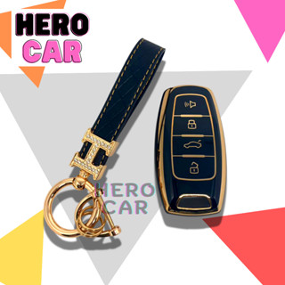 Haval H6 ปลอกหุ้มกุญแจรีโมทรถยนต์​ เคสกุญแจรถยนต์ ซองกุญแจรถยน์ TPU แบบหุ้มเต็มปลอกหุ้มกุญแจรถยนต์ Haval H6