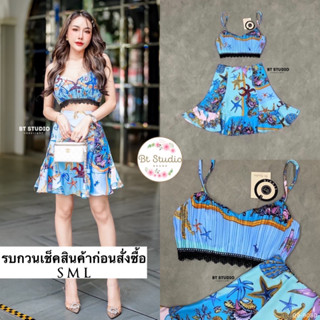 เซท 2 ชิ้น เสื้อครอปสายเดี่ยวช่วงอกแต่งผ้าจับจีบอัดพรีท พิมพ์ลาย ซิปหลัง