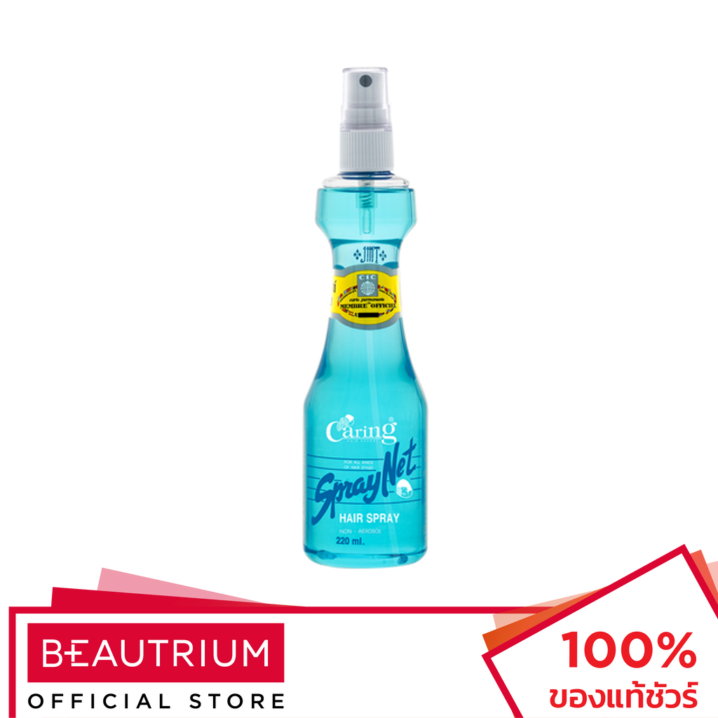 CARING Spray Net Green ผลิตภัณฑ์จัดแต่งทรงผม 220ml