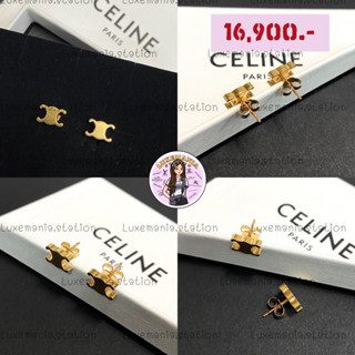 👜: New!! Celine Earrings‼️ก่อนกดสั่งรบกวนทักมาเช็คสต๊อคก่อนนะคะ‼️