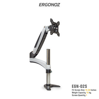 ERGONOZ ขาตั้งจอคอม  แขนจับจอ  ขาตั้งจอ  ขาตั้งจอคอมพิวเตอร์ Monitor  Arm (รุ่น EGN-02S) สีขาว มี Fast Insert