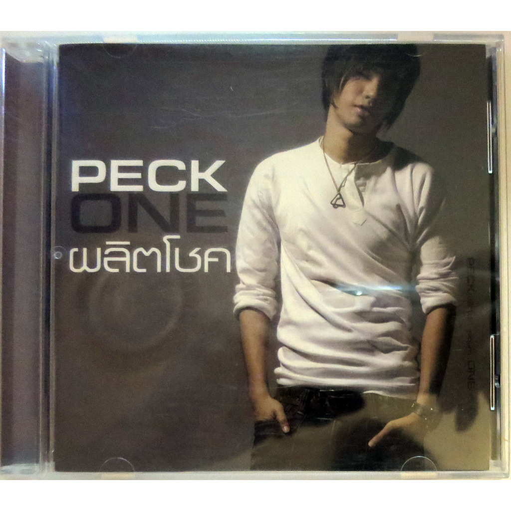 CDเพลงไทยจากนักร้องชื่อดัง
