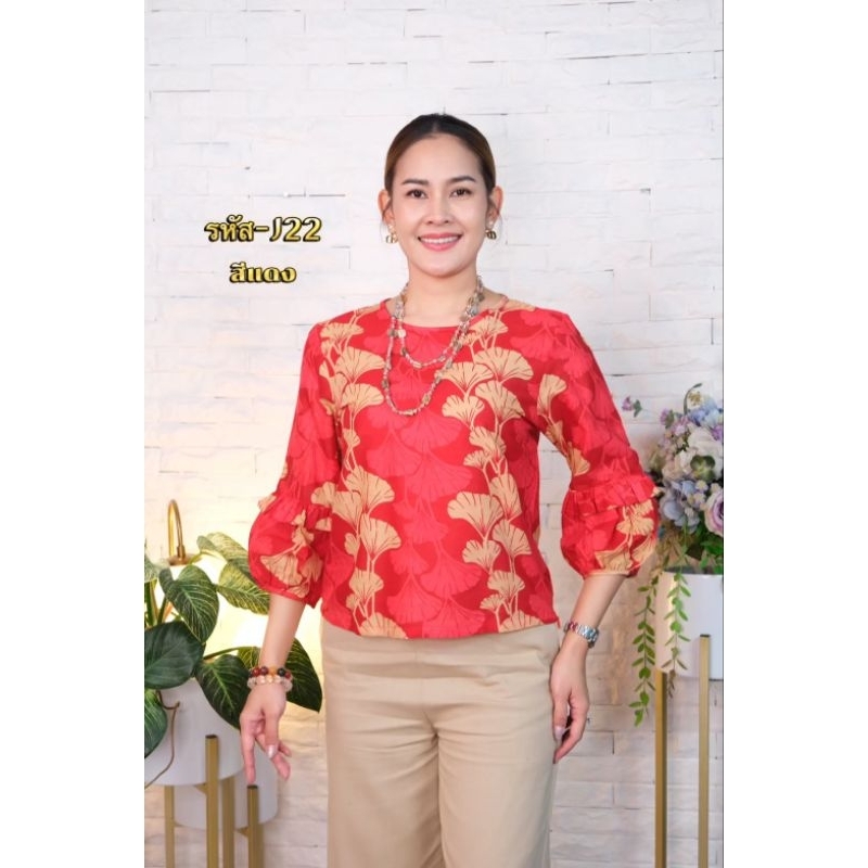 รหัส J22 ผ้าป่านลินิน งานตัดไทยมีไซส์ให้เลือก