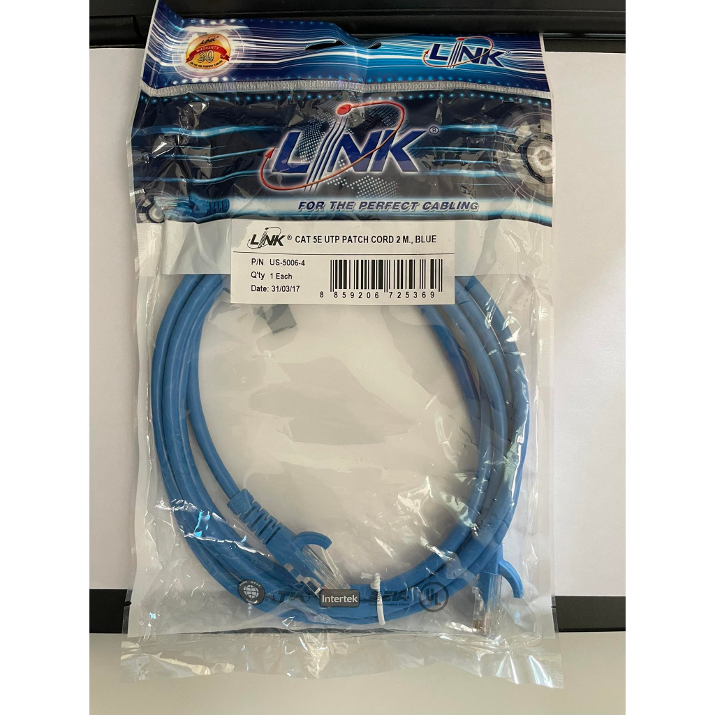 LINK LAN CABLE สายแลนสำเร็จรูป PATCH CORD CAT5E UTP CABLE 2M ลิ้งค์