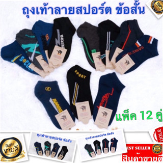 เสื้อกีฬาผู้ชาย ผู้หญิงspot (รุ่น G1406P2) เสื้อออกกำลังกายแขนสั้น เสื้อกีฬาแขนสั้นคอกลม เสื้อใส่วิ่ง เสื้อใส่เที่ยว