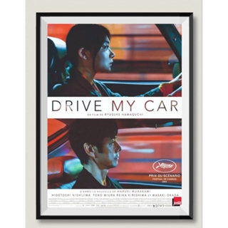 โปสเตอร์หนัง ติดผนัง Drive my car