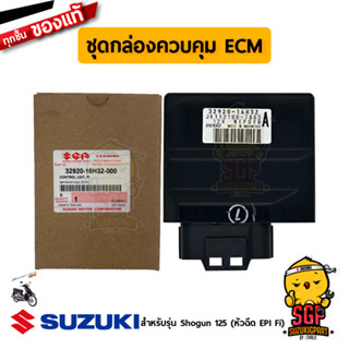 ชุดซีดีไอ CDI UNIT แท้ Suzuki Shogun 125