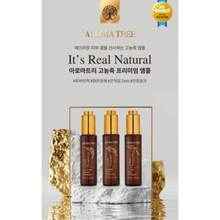 เอสเซนส์ออแกนิค บำรุงผิวหน้า Aroma Tree Ampoule Calming Effect Essence Oil 30ml Made in korea