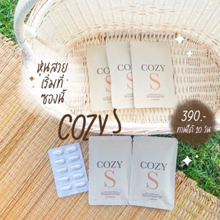 โคซี่ เอส COZY S วิตามินผอม พร้อมโค้ชส่วนลด+ส่งฟรี📌