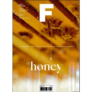 Fathom_ (Eng) MAGAZINE F ISSUE NO.8 HONEY