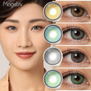 คอนแทคเลนส์ contact lens รายวัน 2 ชิ้น / คู่🌈Magister🌈Brown /Gray