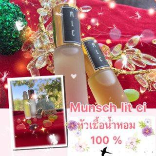 New ลูกกลิ้งกลม ขนาด 10 ml หัวเชื้อ 100% ไม่มีส่วนผสมของแอลกอฮอร์