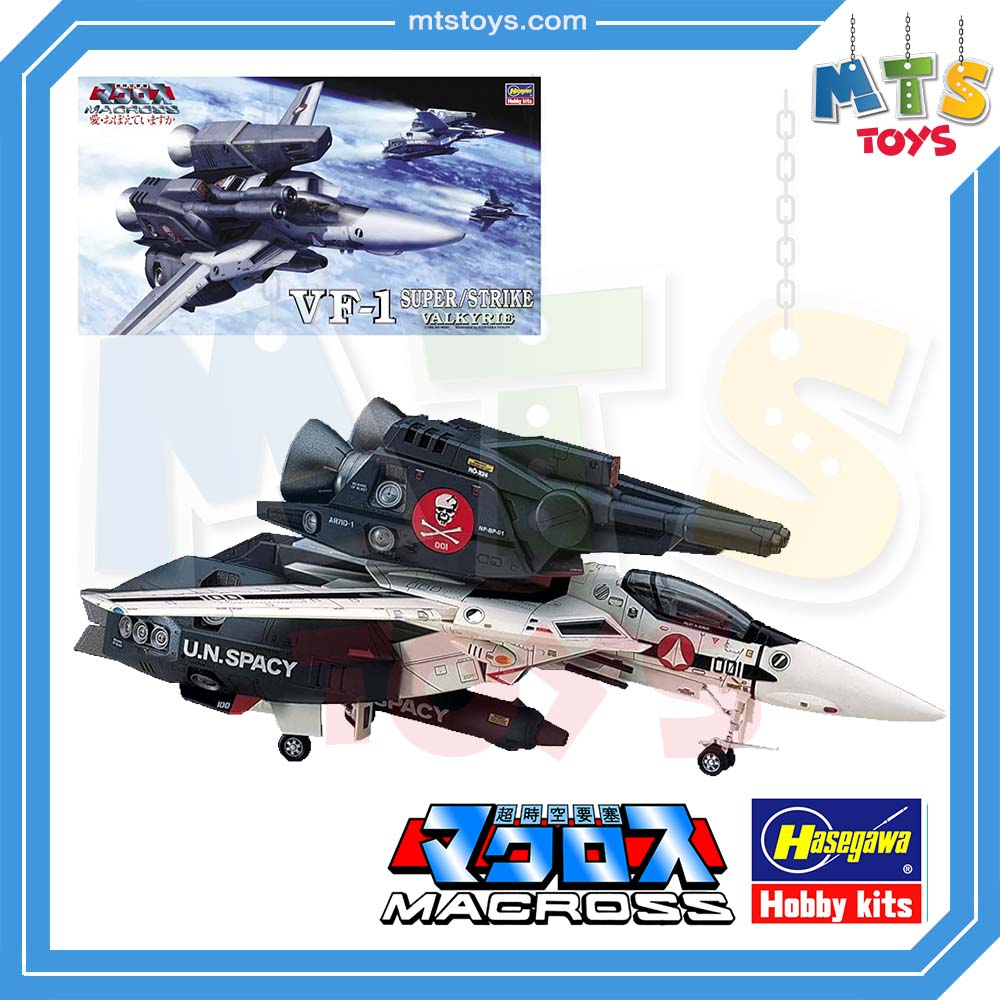 **MTS Toys**Hasegawa Macross 1/72 : VF-1 Super/Strike Valkyrie ของแท้จากญี่ปุ่น [ต้องประกอบด้วยตัวเอง]