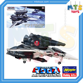 **MTS Toys**Hasegawa Macross 1/72 : VF-1 Super/Strike Valkyrie ของแท้จากญี่ปุ่น