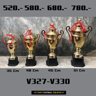 ถ้วยรางวัล Victory รุ่น Mix 5015