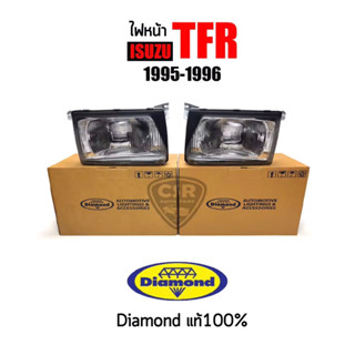 559-1,118 ไฟหน้า ISUZU TFR ปี 1995-1996 มังกร,TFR หน้าหมู,แป๊ะยิ้ม,TFR95 ตราเพชรแท้ 100%[ COD]