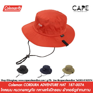 Coleman CORDURA ADVENTURE HAT โคลแมน หมวกผจญภัย กลางแจ้งปีกรอบ ผ้าคอร์ดูร่าทนทาน  187-007A หลากสี  หมวกปีกรอบกลางแจ้ง