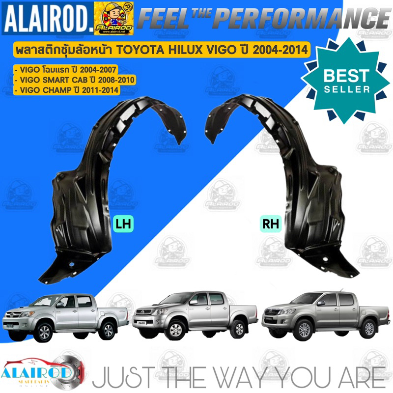 พลาสติกซุ้มล้อ หน้า-หลัง TOYOTA VIGO, VIGO SMART CAB ปี 2004-2010 , VIGO CHAMP ปี 2011-2014 OEM ซุ้มล้อพลาสติก วีโก้