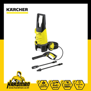 KARCHER K-2.360 เครื่องฉีดน้ำแรงดันสูง