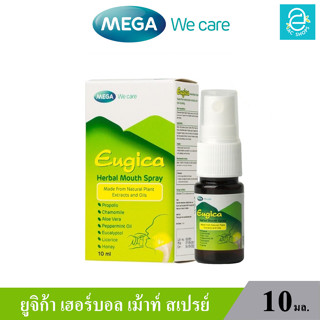 (ล็อตใหม่ Exp.01/06/2025) MEGA Eugica Herbal Mouth Spray - ยูจิก้า เฮอร์บอล เม้าท์ สเปรย์ (10 ml.)