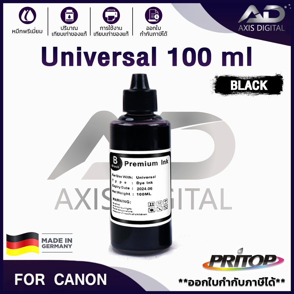 AXIS DIGITAL น้ำหมึกเติม Universal For Canon Ink GI790/GI 790/GI-790/G1000/G2000/G3000/G4000/G1010/G2010/G3010/G4010