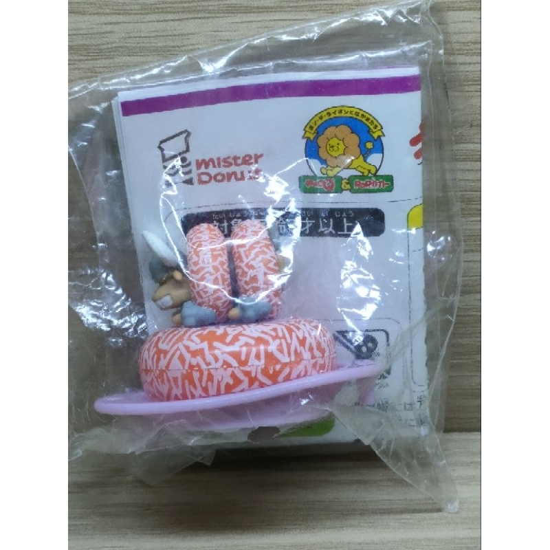 mr donut กระทิง ไบรสัน รถลากพ่วง มิสเตอร์โดนัท