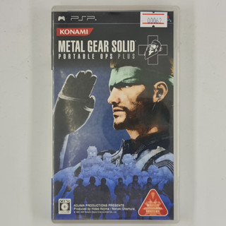 [00062] Metal Gear Solid : Portable Ops Plus (JP)(PSP)(USED) แผ่นเกมแท้ มือสอง !!