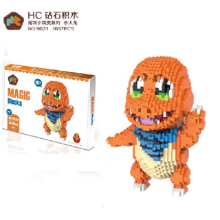 ตัวต่อนาโนบล็อก HC 9021 อะนิเมะ Charmander 1,657 ชิ้น  พร้อมคู่มือการประกอบ  แพ็คเกจที่สวยงาม น่ารัก